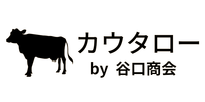 カウタロー by谷口商会｜畜産情報サイト